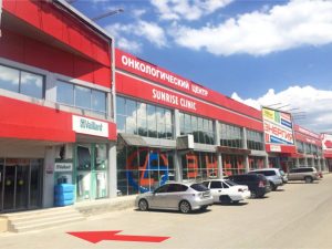 Санрайз - клиник - вход в клинику